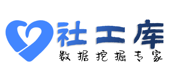 暗精灵社工库潭海酒店开房记录查询